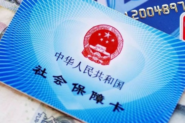 北京做试管可报销50%的费用