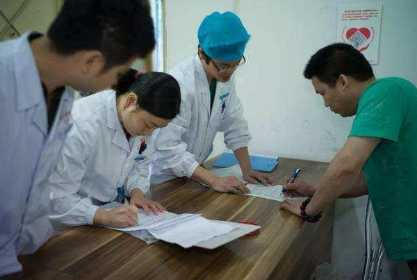 做试管前提交材料后签字