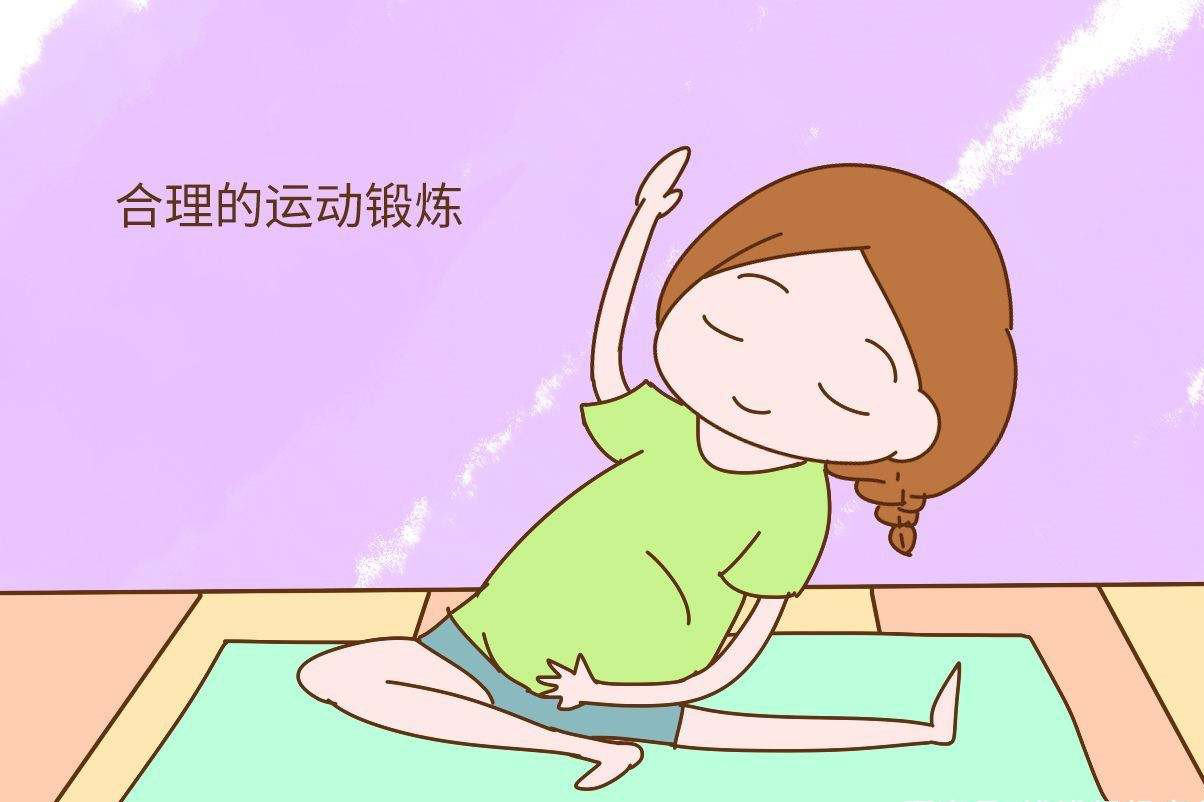 合理的运动锻炼