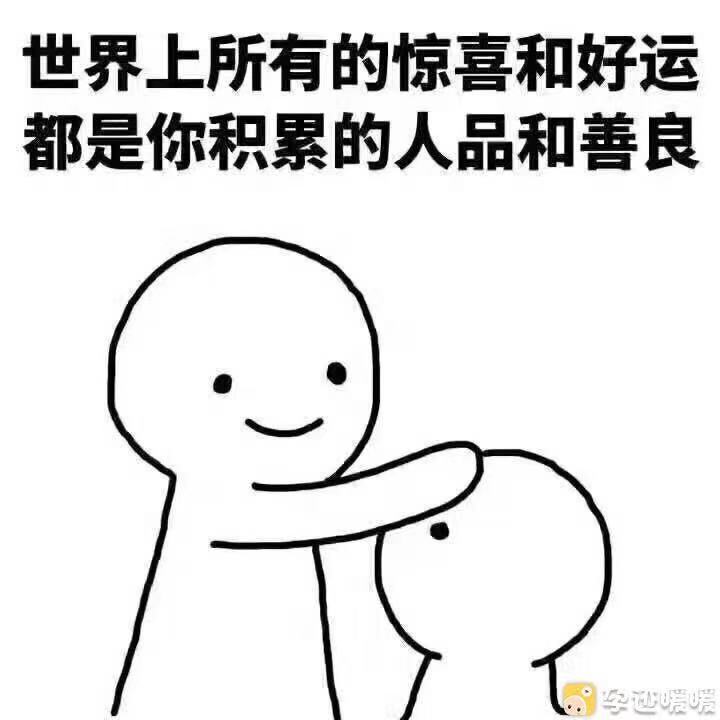试管婴儿图片