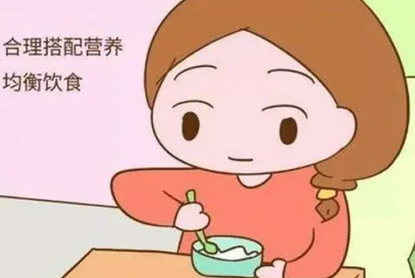 合理饮食可保护子宫内膜