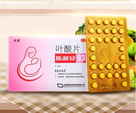 孕酮低吃叶酸能提高成功率