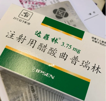 试管长方案打达菲林.png
