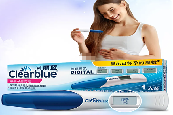 可丽蓝验孕棒验孕较准确