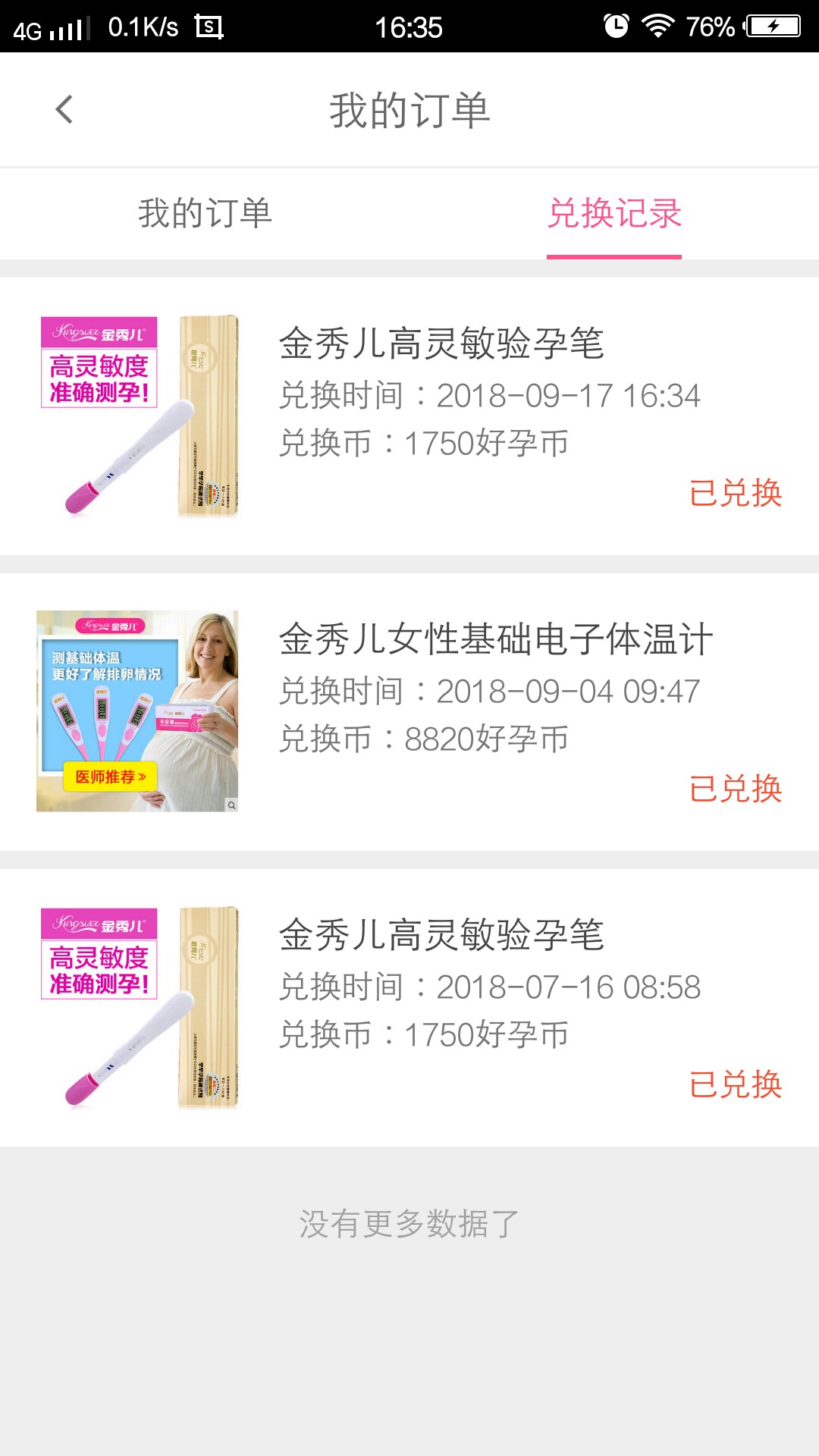 9d3be39a-f9e2-4249-81f5-969f345d3785