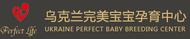 完美宝宝