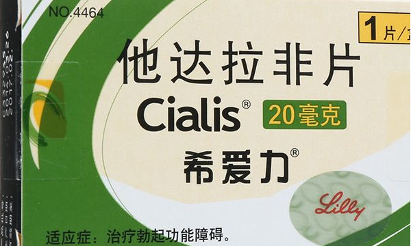 男性长期吃他达拉非的情况