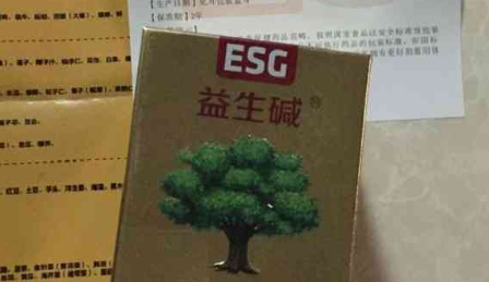 益生碱和碱孕宝没什么区别