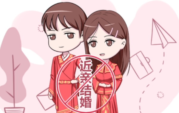 近亲结婚后5代必出遗传病问题