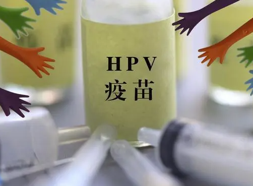 打hpv隐瞒性经历