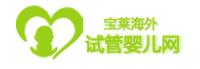 宝莱试管