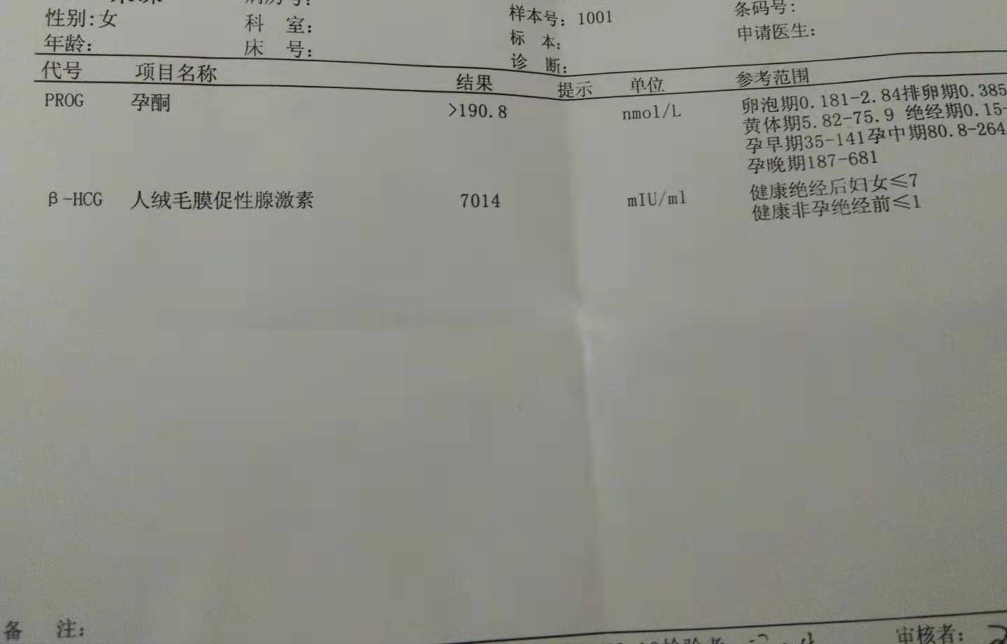 4f6ed52b-32bd-43d8-a737-6d7054a8e84c