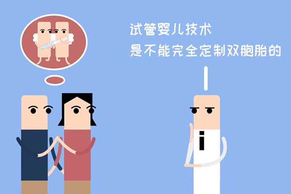 龙凤胎不存在男宝易流产