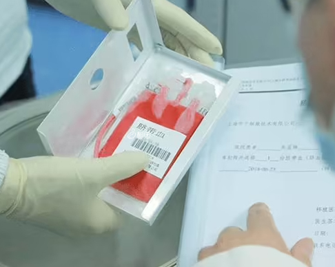脐带血被夸大宣传作用