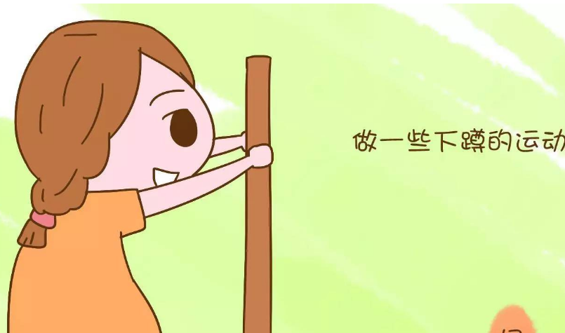 下蹲时不宜过度用力