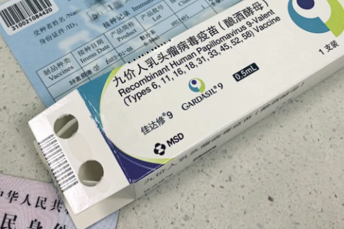 九价hpv疫苗