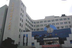南京不孕不育医院排名