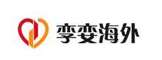 孪娈试管