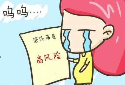 唐宝宝在孕期的症状1.png