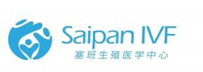 aipan IVF Center (塞班生殖医学中心)