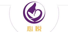 心悦泰国试管