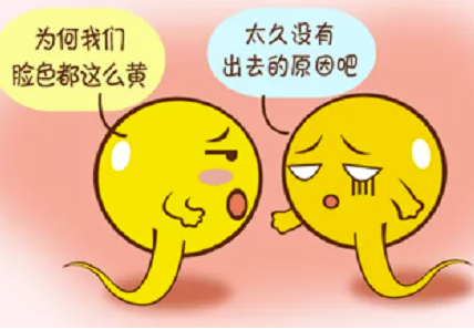 精子一坨一坨的
