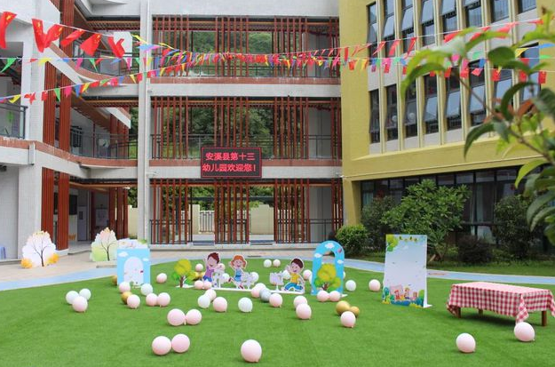 读公立幼儿园需要满足一些条件