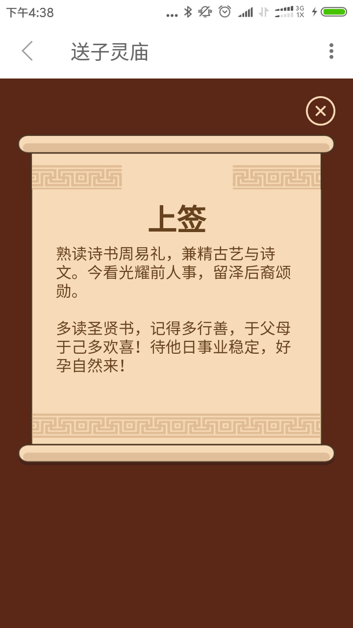 6ea2b65b-b68c-4479-b229-ad585e5f91bb