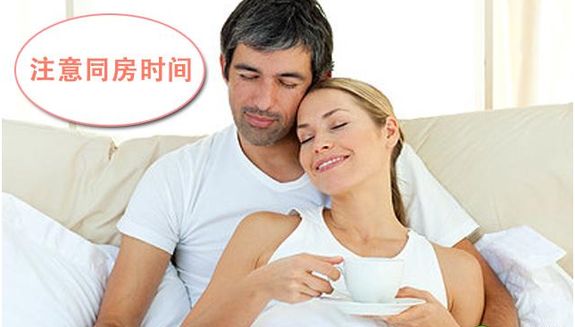 试管婴儿相关图片