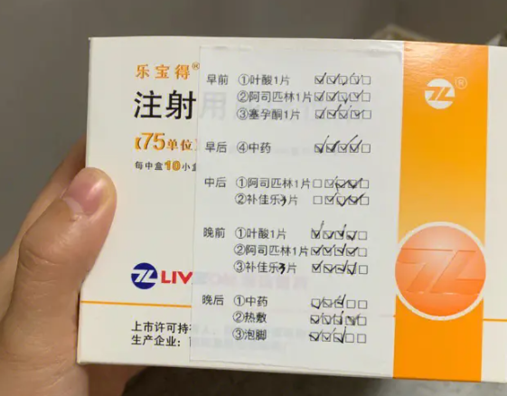 乐宝得可放在常温环境保存