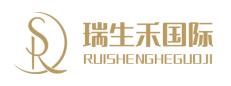 瑞生禾国际