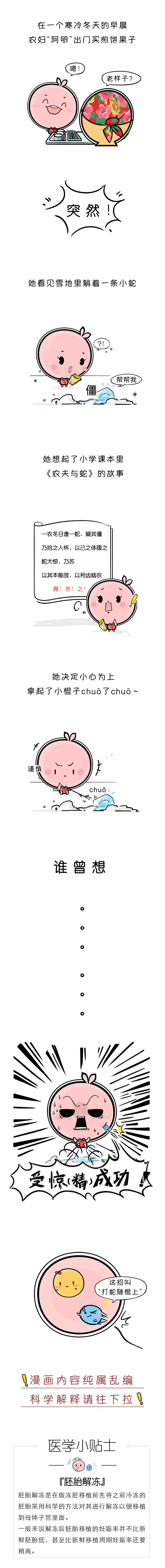 微信图片_20171222153527_副本.jpg