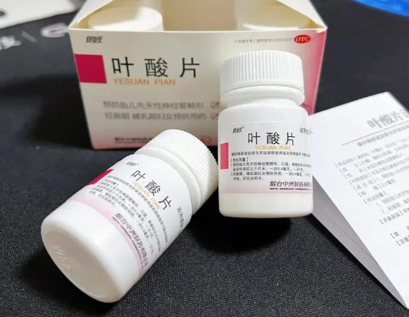 叶酸能预防胎儿异常发育风险