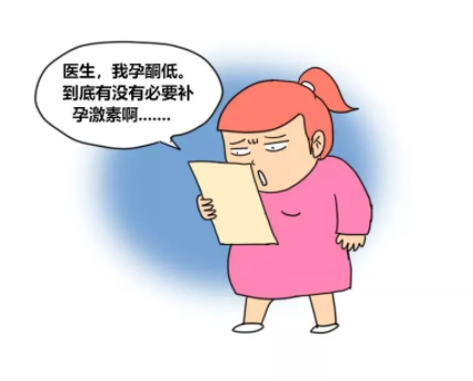 怀孕初期孕酮低会导致胚胎停育吗：基因才是决定关键！