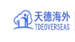 天德海外试管生殖中心