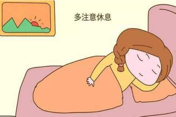 多休息可促进血液循环
