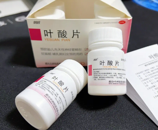 吃叶酸能预防胎儿发育畸形