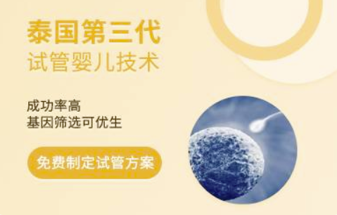 抗拮据方案促排流程详情：12天时间完成4大步骤！