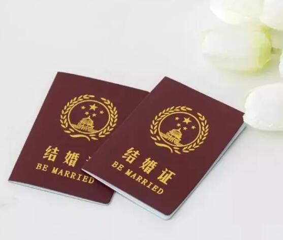 国外试管不一定要结婚证
