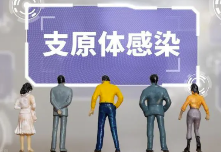男性支原体是怎么感染上的1.png