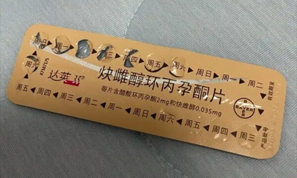 试管吃达英35时间