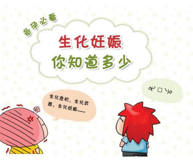 QQ截图20180420153826.jpg