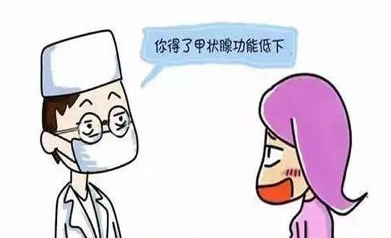 甲减女性.png