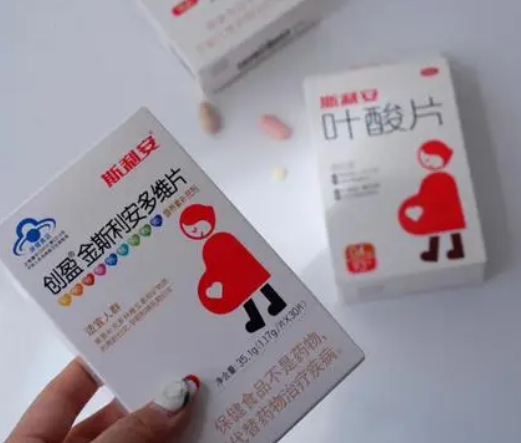 备孕吃叶酸能帮助胎儿发育