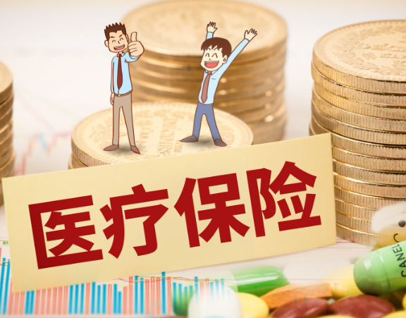 费用报销比例受规定影响