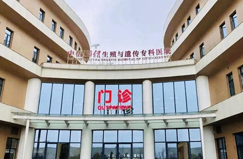 中信湘雅门诊部