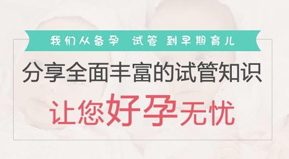 第三代试管包生男孩