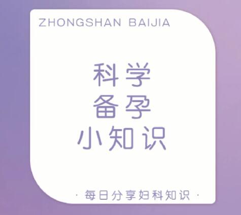 话题图标