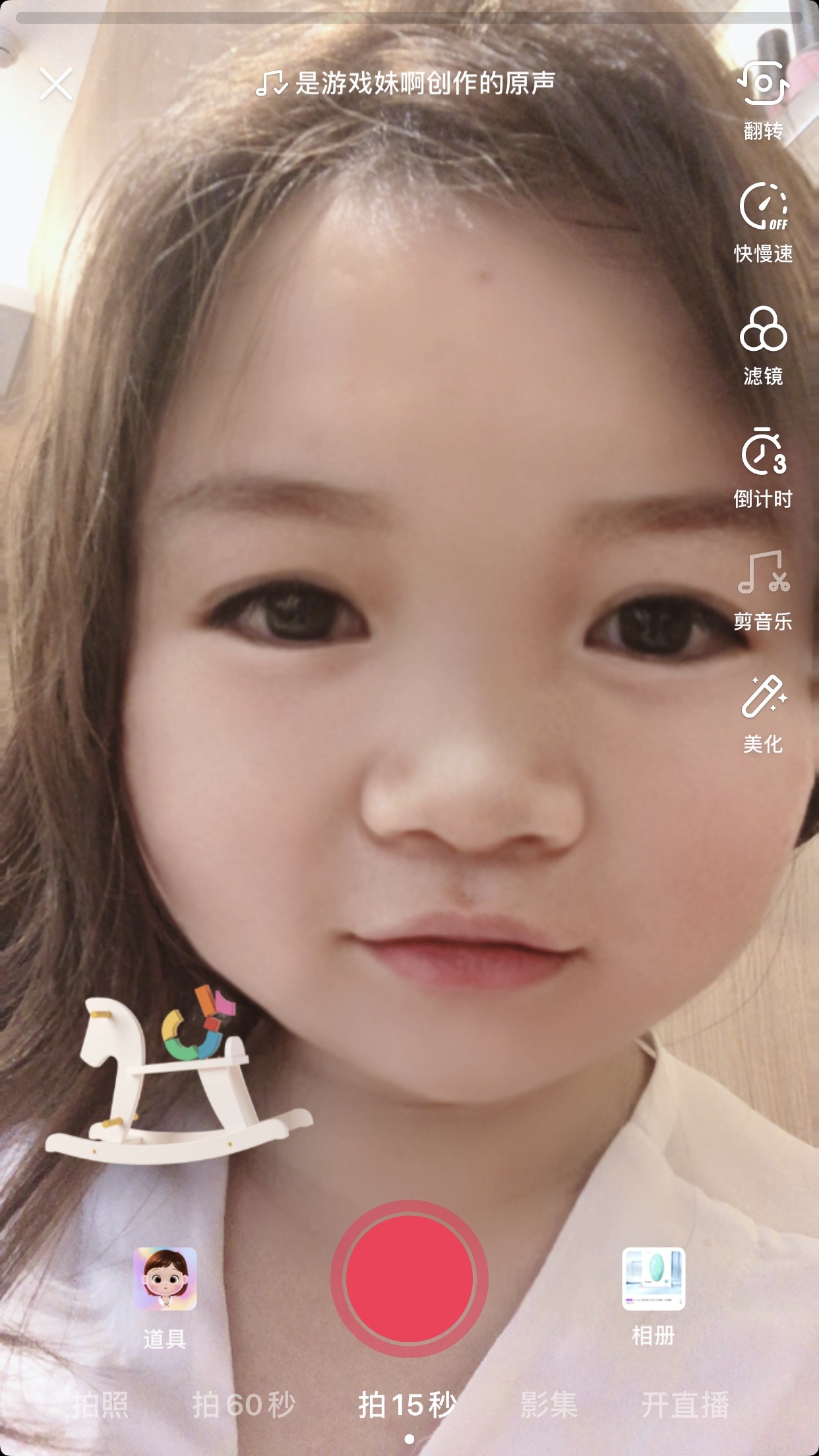 张钰头像