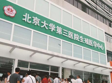 北医三院李红真医生做试管技术怎么样，技术真的超神吗！